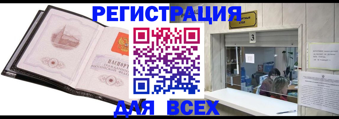 пропишу в квартире в Нарткале