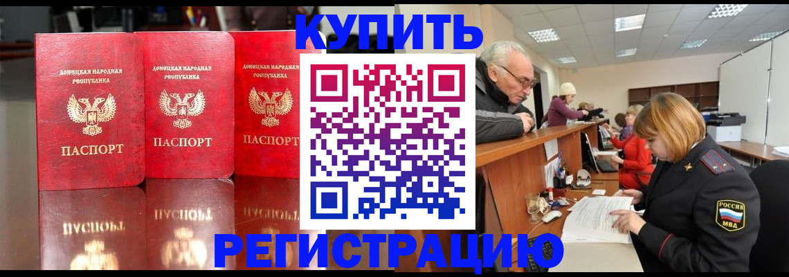 временная регистрация собственник в Нарткале